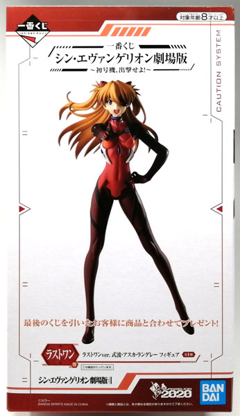 BANDAI SPIRITS Ichiban Kuji Evangelion: 3.0+1.0 Thrice Upon a Time - EVA-01, Shutsugekiseyo! - Last One Prize - Last One ver. Asuka Langley Shikinami Figure (Game-prize) รูปภาพ 1
