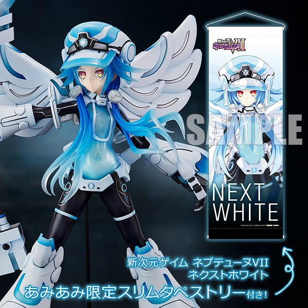 Vertex [Exclusive Bonus] New Dimension Game Neptunia VII Next White 1/7 Complete Figure