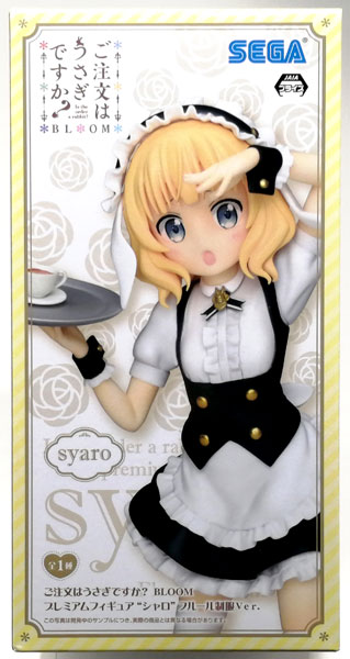 Is the order a rabbit? BLOOM Premium Figure "Syaro" Fleur Uniform Ver. (Game-prize)