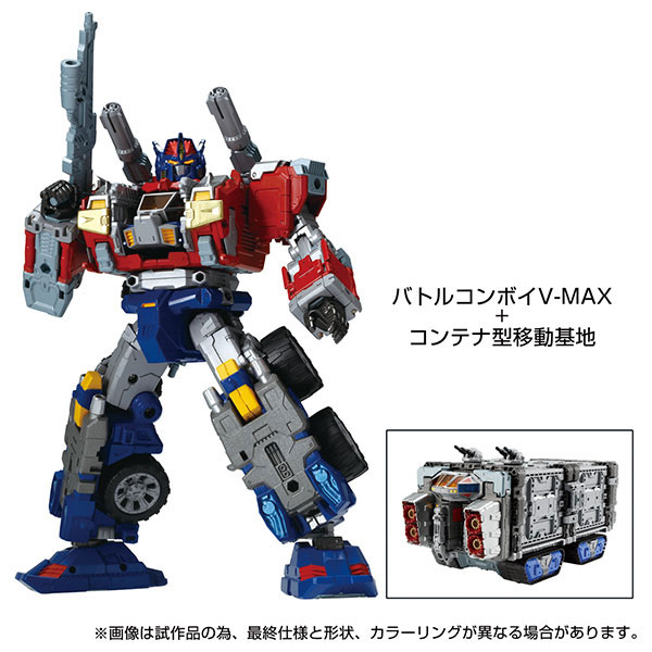 AmiAmi [Character & Hobby Shop] | Diaclone DA-65 Battle Convoy V