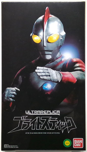 Bandai Ultraman 80 Ultra Replica Bright Stick (BANDAI TOYS SHOP Exclusive) hình ảnh 1