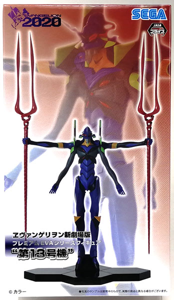 SEGA Rebuild of Evangelion Premium EVA Series Figure "EVA-13" (Game-prize) รูปภาพ 1