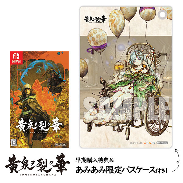 AmiAmi [Character & Hobby Shop]  [AmiAmi Exclusive Bonus] PS4 RPG