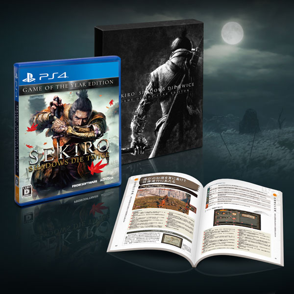 AmiAmi [Character & Hobby Shop] | PS4 SEKIRO: SHADOWS DIE TWICE