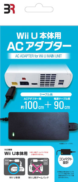 AmiAmi [Character & Hobby Shop] | WiiU Console AC Adapter(Released)