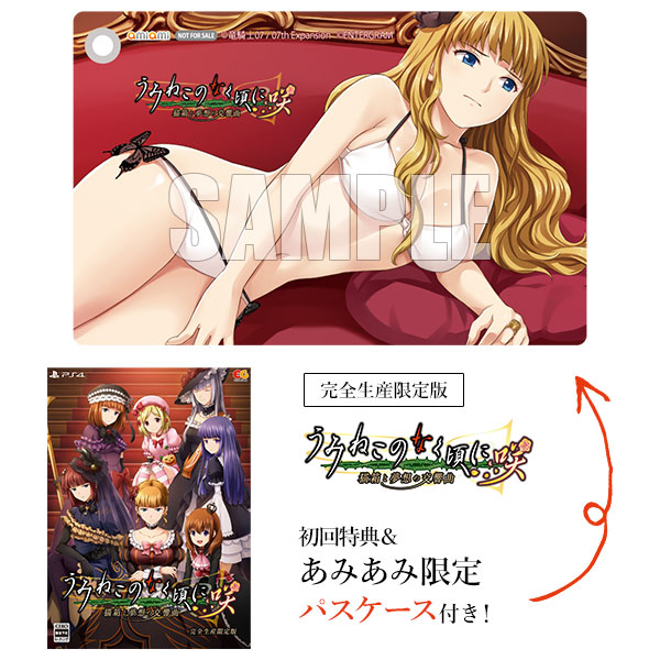 AmiAmi [Character & Hobby Shop] | 【附赠AmiAmi限定特典】【附赠一般
