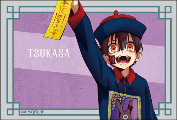 AmiAmi [Character & Hobby Shop] | TV Anime Jibaku Shounen