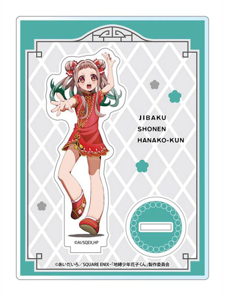 AmiAmi [Character & Hobby Shop] | TV Anime Jibaku Shounen Hanako 