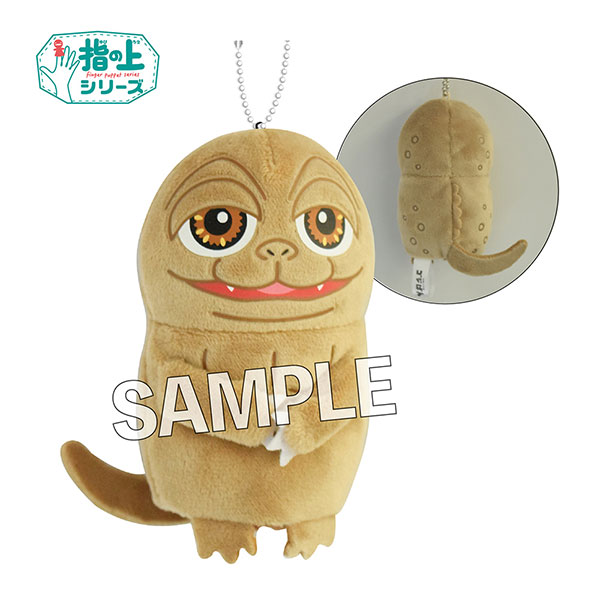 Minilla plush online