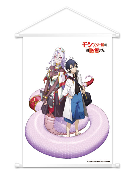 AmiAmi [Character & Hobby Shop]  DVD Monster Musume no Oisha-san  2(Released)