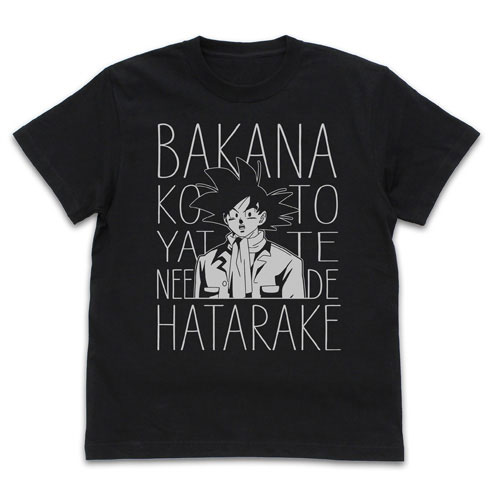 COSPA Dragon Ball Super Goku Working T-shirt /BLACK-XL hình ảnh 1