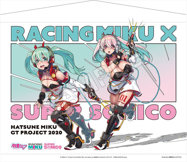 AmiAmi [Character & Hobby Shop] | Hatsune Miku Racing Ver.2020