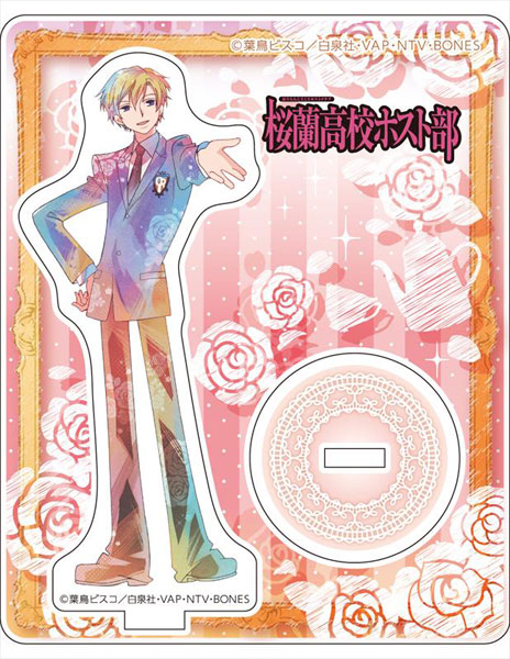 AmiAmi [Character & Hobby Shop] | Ouran High School Host Club PALE