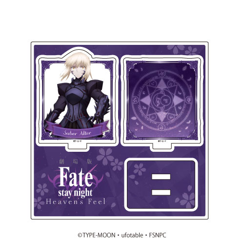 Watch Fate/stay night [Heaven's Feel] III. spring song (2020) Full Movie  Online - Plex