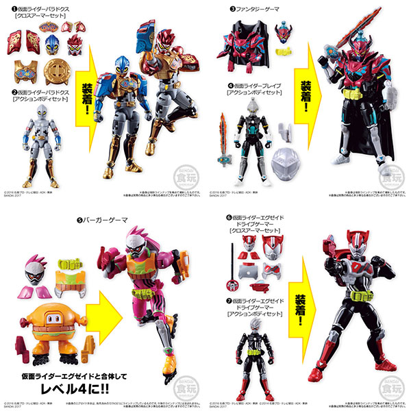 Bandai SO-DO Kamen Rider Ex-Aid STAGE6 All 7 Types Set รูปภาพ 1