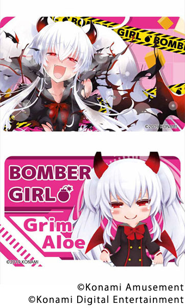 まとめグリムアロエ スリーブ ボンバーガール　CC27 Amazon | ボンバーガール グリムアロエ ベリーダンスver. 1/6