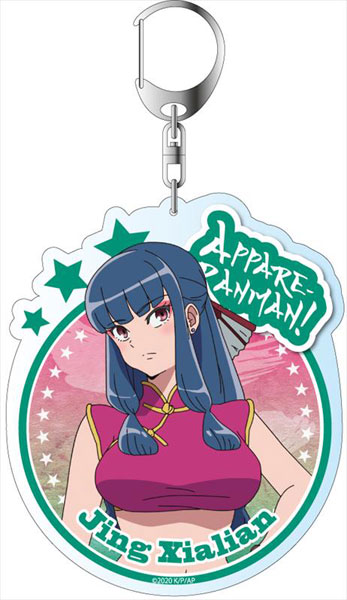 AmiAmi Character Hobby Shop Appare Ranman Deka Keychain