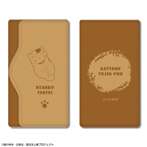 License Agent Natsume Yuujinchou Leather Key Case Design 01 (Nyanko Sensei /A) hình ảnh 1