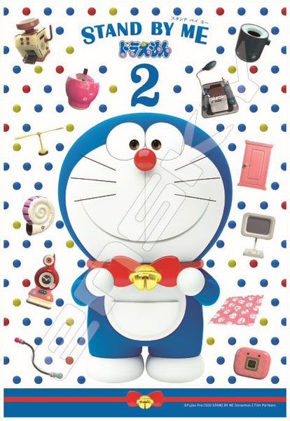 AmiAmi [Character & Hobby Shop] | Jigsaw Puzzle Stand by Me