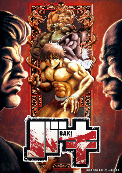 Baki Hanma BOX with from Japan Blu-ray