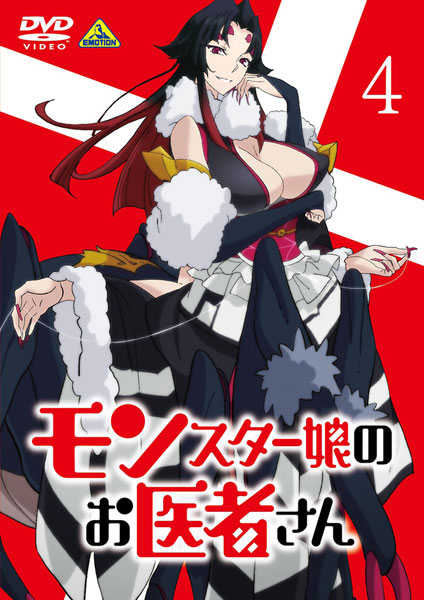 Main Cast Announced for 'Monster Musume no Oishasan' TV Anime 