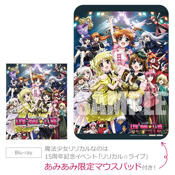 animate】(Blu-ray) Magical Girl Lyrical Nanoha 15th Anniversary