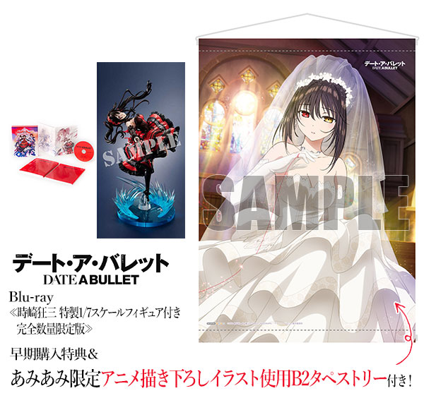 AmiAmi [Character & Hobby Shop] | [AmiAmi Exclusive Bonus] [Bonus