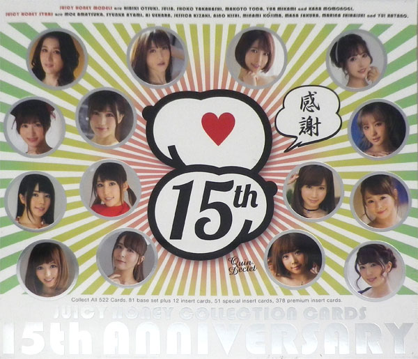 JUICY HONEY 15周年 レギュラー81枚＆SP12枚 コンプ 箱付 Amazon.co.jp: ジューシーハニー15周年 レギュラーカード81枚