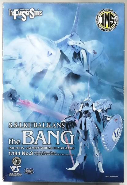 S.S.I. KUBALKANS the BANG 1/144 - 模型/プラモデル