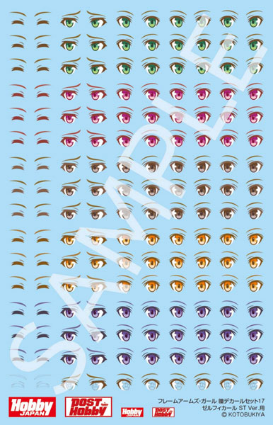 FAG瞳デカールセットゼルフィカールSTVer.用