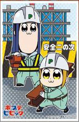 pop team epic card sleeves Pipimi & Popuko Africa Ver. Game Character Collection EN-838 Anime Girls Art Toys POPTEPIC Sleeves, 2 sets of