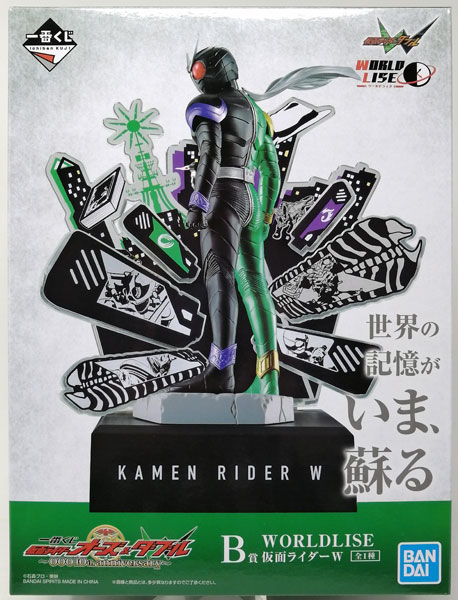 Kamen Rider OOO フィギュア WORLDLISE sized-