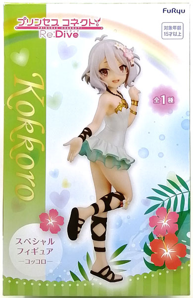 FuRyu Princess Connect! Re:Dive Special Figure - Kokkoro - (Game-prize)