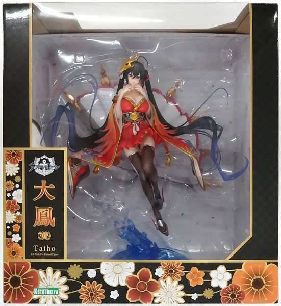 AmiAmi [Character & Hobby Shop] | (Pre-owned ITEM:A/BOX:B)Azur
