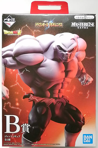 BANDAI SPIRITS Ichiban Kuji Dragon Ball VS Omnibus B Prize - MASTERLISE Jiren Figure (Game-prize) รูปภาพ 1