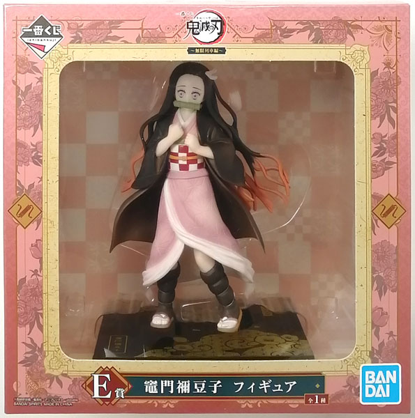 Tanjiro Kamado Demon Slayer: Kimetsu no Yaiba Ichiban Kuji Oni no Su  Figure