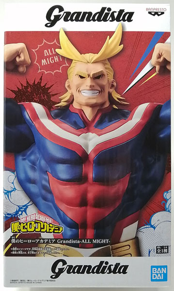 My Hero Academia Grandista -ALL MIGHT- (Game-prize)