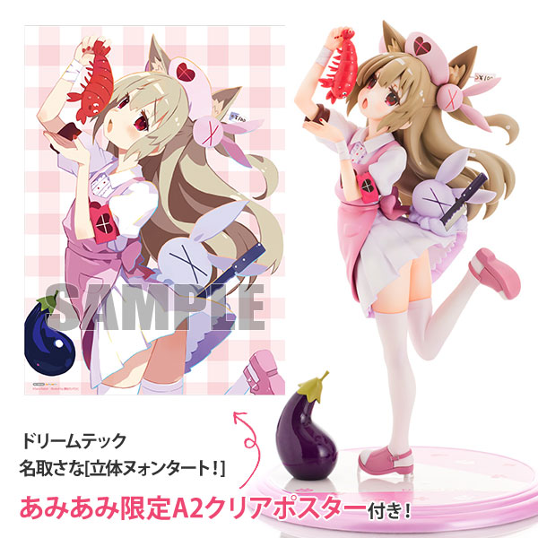 AmiAmi [Character & Hobby Shop] | [AmiAmi Exclusive Bonus