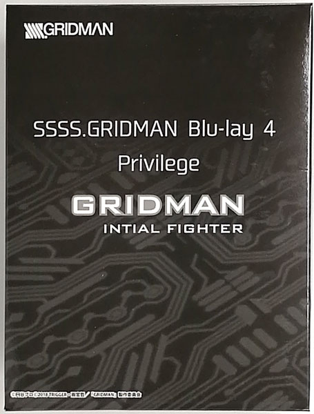 Fine Clover GRIDMAN INTIAL FIGHTER Original Soft Vinyl (SSSS. GRIDMAN Blu-ray 4 Canime Special Package Edition Bundled Item)