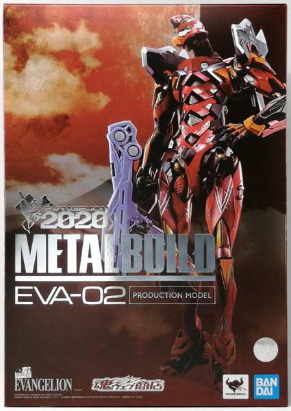 AmiAmi [Character & Hobby Shop] | (Pre-owned ITEM:B+/BOX:B)METAL 