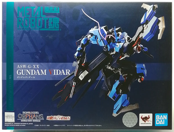AmiAmi [Character & Hobby Shop] | (Pre-owned ITEM:B/BOX:B)Metal 