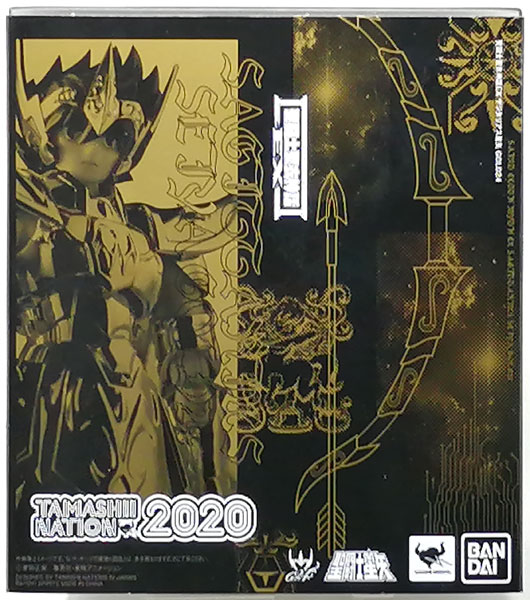 BANDAI SPIRITS Saint Cloth Myth EX Sagittarius Seiya GOLD24 "Saint Seiya" (TAMASHII NATION 2020, Tamashii Web Store Exclusive) image 1