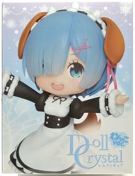 AmiAmi [Character u0026 Hobby Shop] | (Pre-owned ITEM:A/BOX:B)Re:ZERO -Starting  Life in Another World- Doll Crystal Rem Figure -Puppy ver.-  (Game-prize)(Released)