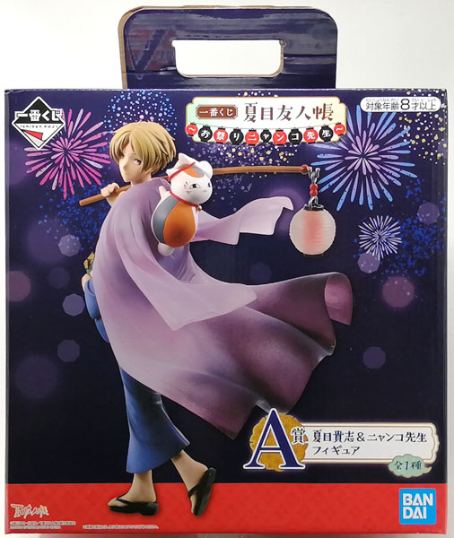 AmiAmi [Character & Hobby Shop] | (Pre-owned ITEM:A/BOX:B)Ichiban
