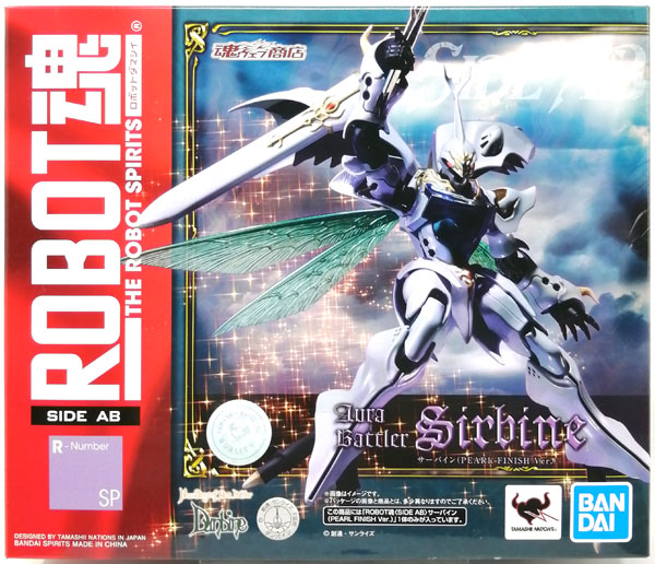 AmiAmi [Character & Hobby Shop] | (Pre-owned ITEM:A/BOX:B)Robot