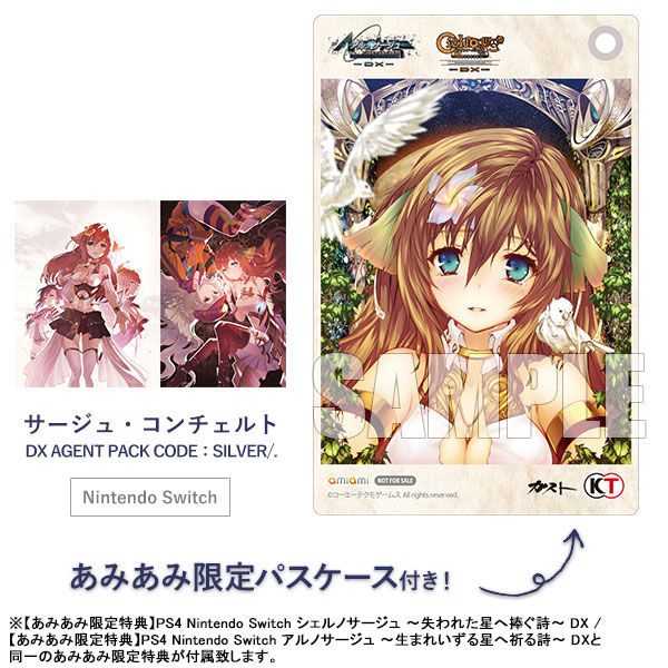 AmiAmi [Character & Hobby Shop]  [AmiAmi Exclusive Bonus] PS4 RPG