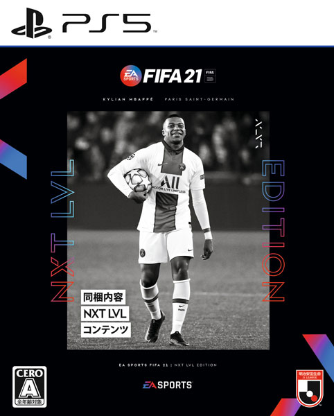 FIFA 21 - PS4 e PS5 - Game Games - Loja de Games Online