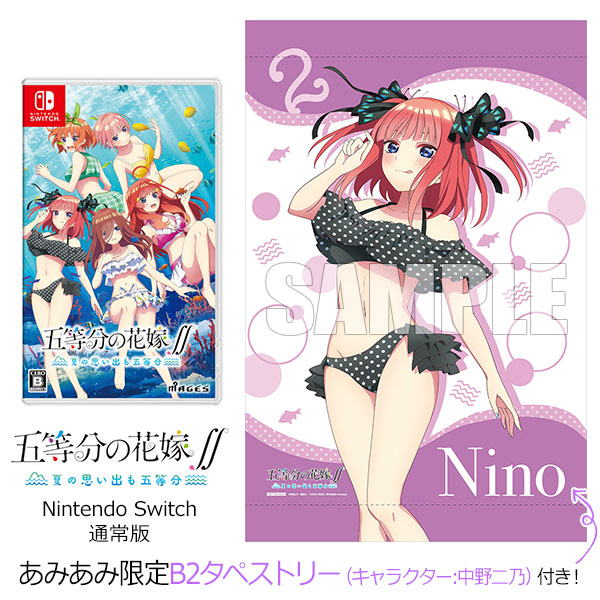 AmiAmi [Character & Hobby Shop] | [AmiAmi Exclusive Bonus] Nintendo Switch  The Quintessential Quintuplets SS -Natsu no Omoide mo Gotoubun- Regular  Edition(Released)