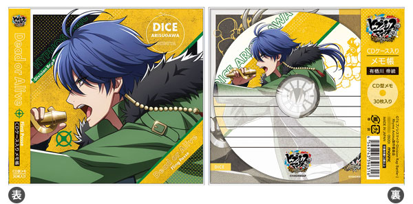 AmiAmi [Character & Hobby Shop]  Hypnosis Mic -Division Rap Battle-  Rhyme Anima Memo Pad w/CD Case Dice Arisugawa(Released)