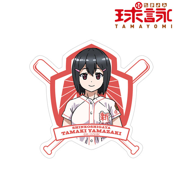 AmiAmi Character Hobby Shop Tamayomi Tamaki Yamazaki Sticker